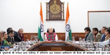 हरियाणा की द्विवार्षिक जल संसाधन कार्य योजना (2023-2025) के धरातल पर आने लगे सकारात्मक परिणाम