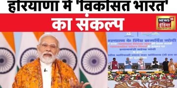 करनाल के पड़वाला पहुंची विकसित भारत संकल्प यात्रा