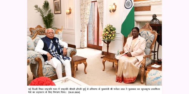 सूरजकुण्ड हस्तशिल्प मेला-2024 का राष्ट्रपति द्रौपदी मुर्मु करेंगी उद्घाटन