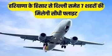 हरियाणा प्रदेश के लिए आज का दिन ऐतिहासिक, सरकार का एलायंस एयर के साथ हुआ समझौता – दुष्यंत चौटाला