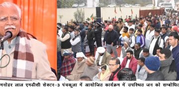 वर्तमान राज्य सरकार ने 2014 के बाद प्रदेश में व्यवस्था परिवर्तन के लिए की अनेक पहल – मुख्यमंत्री