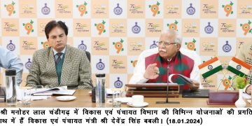 जन संवाद पोर्टल पर अपलोड हुए कार्यों को प्रतिदिन देखें अधिकारी- मनोहर लाल