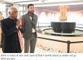 हरियाणा राज्यपाल ने दिल्ली में प्रधानमंत्री संग्रहालय देखा, बहुत प्रभावित हुए