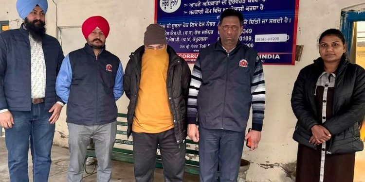 बैंक से 25 लाख रुपए का कर्ज लेकर फ्रॉड करने वाला भगौड़ा दोषी विजीलैंस ब्यूरो द्वारा काबू