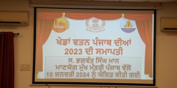 मुख्यमंत्री द्वारा ‘खेडां वतन पंजाब दीयां ‘ के दूसरे भाग की औपचारिक समाप्ति का ऐलान