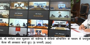 विकसित भारत संकल्प यात्रा:_ हरियाणा में 4802 ग्राम पंचायतों वार्डों में पहुंची यात्रा, 35.17 लाख से ज्यादा लोगों ने कार्यक्रमों में की भागीदारी