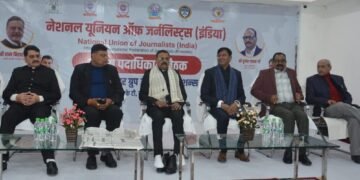 NUJ Uttar Pardesh Big Announcement