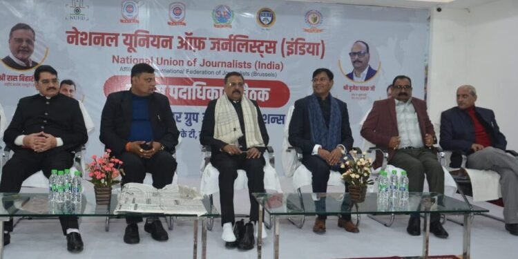 NUJ Uttar Pardesh Big Announcement