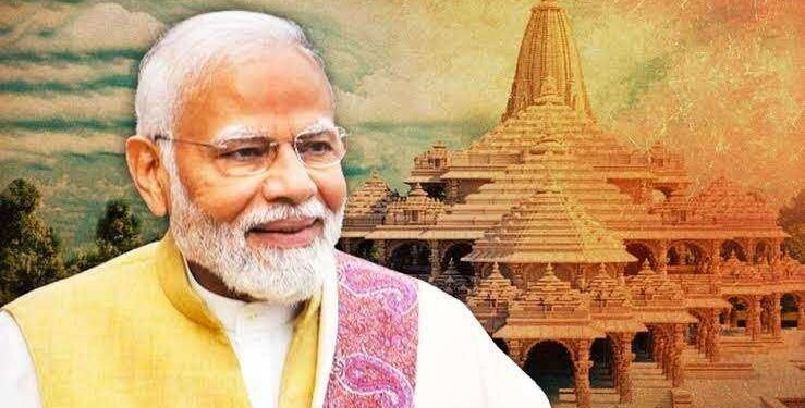Ram Mandir PM Modi News