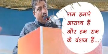 Imran Masood On Ram Mandir News 