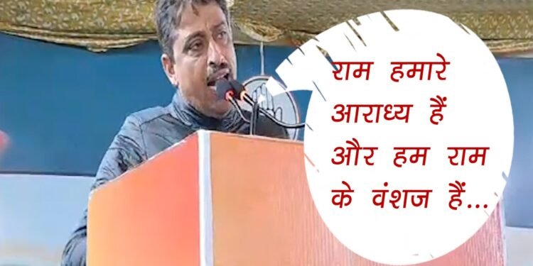 Imran Masood On Ram Mandir News 
