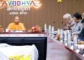 Chief Minister Yogi Reached Ayodhya