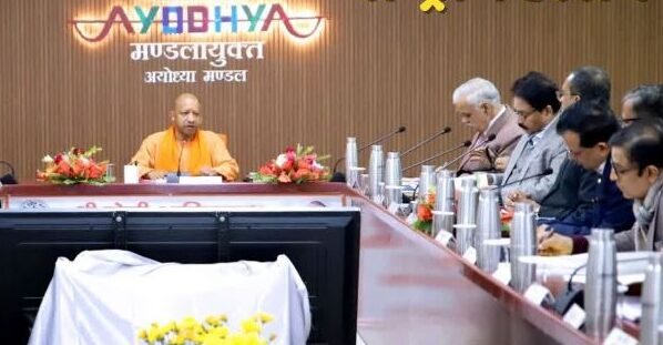 Chief Minister Yogi Reached Ayodhya
