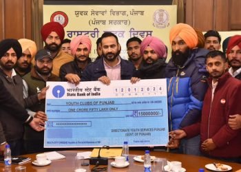मुख्यमंत्री भगवंत सिंह मान के नेतृत्व वाली राज्य सरकार द्वारा राष्ट्रीय युवा दिवस के अवसर पर यूथ क्लबों को तोहफ़ा  