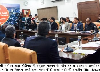 अंत्योदय परिवारों का सहारा बनी मनोहर सरकार की ‘दयालु योजना’