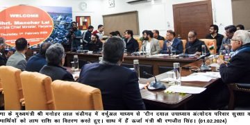 अंत्योदय परिवारों का सहारा बनी मनोहर सरकार की ‘दयालु योजना’