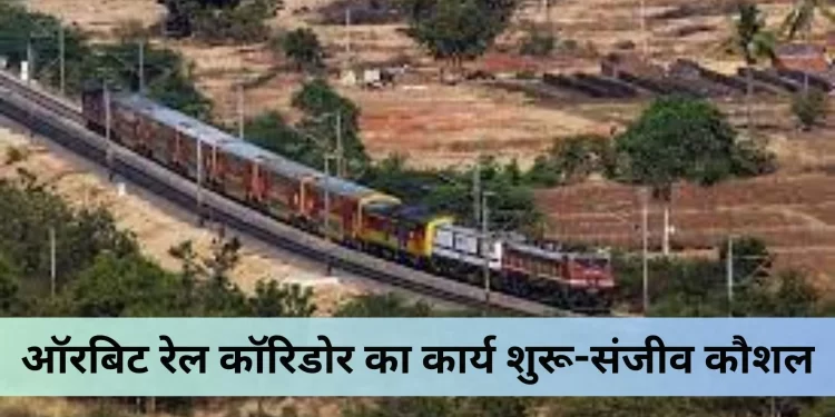 लगभग 5700 करोड़ रुपये की लागत से 126 किलोमीटर लम्बे हरियाणा