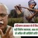 हरियाणा सरकार ने दी किसानों को बड़ी वित्तीय सहायता