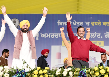 पंजाब में बेमिसाल तरक्की और खुशहाली के नये युग की शुरुआत करेगा श्री गुरु अमरदास थर्मल प्लांट – अरविन्द केजरीवाल और भगवंत सिंह मान  