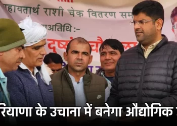 उचाना विधानसभा क्षेत्र बनेगा औद्योगिक हब- दुष्यंत चौटाला