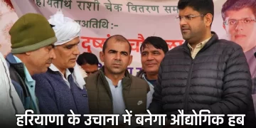 उचाना विधानसभा क्षेत्र बनेगा औद्योगिक हब- दुष्यंत चौटाला