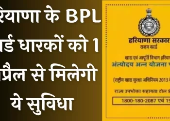 एक अप्रैल से बीपीएल कार्ड धारक सूरजमुखी का तेल भी ले सकेंगे : डिप्टी सीएम