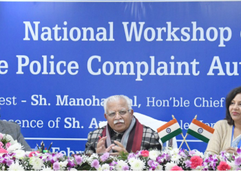 देश में पहली बार हरियाणा में आयोजित हुआ राज्य पुलिस शिकायत प्राधिकरणों का राष्ट्रीय सम्मेलन