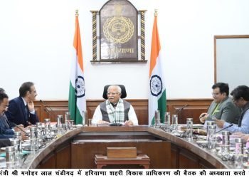 मुख्यमंत्री मनोहर लाल ने हरियाणा शहरी विकास प्राधिकरण की बैठक में दिए निर्देश