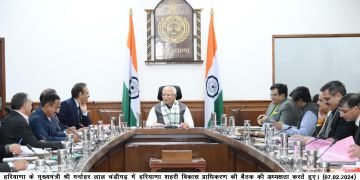 मुख्यमंत्री मनोहर लाल ने हरियाणा शहरी विकास प्राधिकरण की बैठक में दिए निर्देश