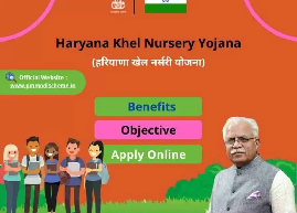 सरकारी, निजी शिक्षण संस्थानों, पंचायतों एवं निजी खेल संस्थानों से वर्ष 2024-25 हेतु खेल नर्सरी स्थापित करने के लिए 15 मार्च, 2024 तक किए गए हैं ऑनलाइन आवेदन आमंत्रित