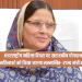 अंतरराष्ट्रीय महिला दिवस पर सराहनीय योगदान देने वाली महिलाओं को किया जाएगा सम्मानित- राज्य मंत्री कमलेश ढांडा