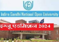 इग्नू के ऑनलाइन पोर्टल पर 31 मार्च तक भरें परीक्षा फॉर्म