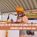 आयुष विभाग ने जिला महेंद्रगढ़ के गांव डेरोली अहीर में लगाया नि:शुल्क चिकित्सा शिविर
