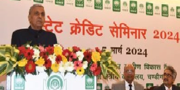 नाबार्ड की ओर से हरियाणा को वर्ष 2024-25 में 2.27 लाख करोड़ रुपये से अधिक के ऋण वितरण की संभावना