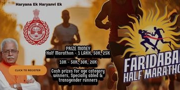 एनसीआर में संडे के बड़े इवेंट फरीदाबाद हाफ मैराथन की सभी तैयारी पूरी, सीएम मनोहर लाल होंगे मैराथन में चीफ गेस्ट
