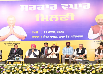 पंजाब को कर्ज़ मुक्त, प्रगतिशील और ख़ुशहाल राज्य बनाने के लिए वचनबद्ध हूँ – मुख्यमंत्री