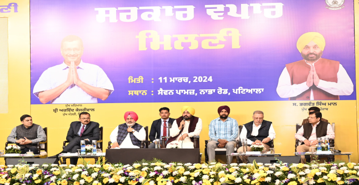 पंजाब को कर्ज़ मुक्त, प्रगतिशील और ख़ुशहाल राज्य बनाने के लिए वचनबद्ध हूँ – मुख्यमंत्री