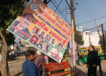 Model Code Of Conduct