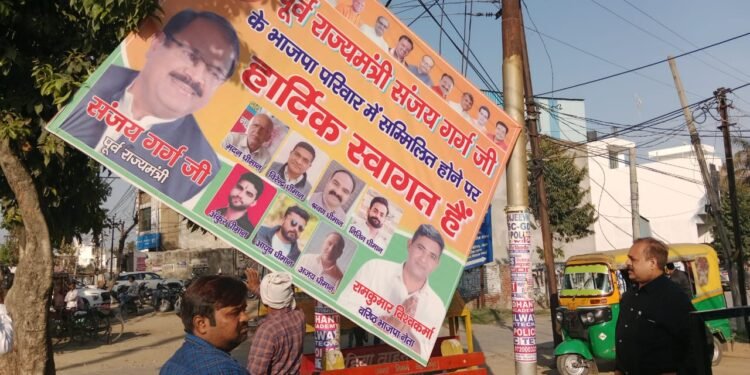 Model Code Of Conduct