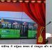 पंचकूला और करनाल में सिटी बस सेवा का हुआ शुभारंभ