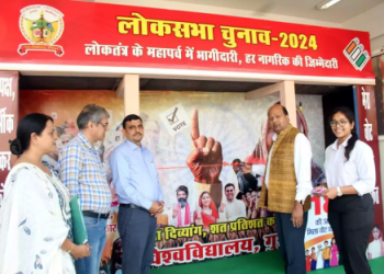 गुरुग्राम विश्वविद्यालय में मतदाता जागरूकता अभियान की शुरुआत कुलपति ने किया सेल्फी पॉइंट का उद्घाटन