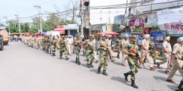 लोक सभा चुनाव- 2024:  पंजाब पुलिस, अर्ध सैनिक बलों ने राज्य भर में फ्लैग मार्च निकाला