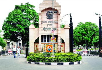 केयू ने यूजी/पीजी वार्षिक परीक्षाओं में आवेदन की अंतिम तिथि बढ़ाई