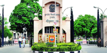 केयू ने यूजी/पीजी वार्षिक परीक्षाओं में आवेदन की अंतिम तिथि बढ़ाई