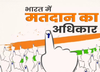 लोकसभा आम चुनावों के लिए हरियाणा में बनाये गए चुनाव आइकॉन- मुख्य निर्वाचन अधिकारी