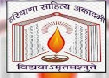 वर्ष 2024 से हिन्दी, संस्कृत, हरियाणवी, तथा पंजाबी भाषा में पहली बार नाटक प्रतियोगिता