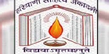 वर्ष 2024 से हिन्दी, संस्कृत, हरियाणवी, तथा पंजाबी भाषा में पहली बार नाटक प्रतियोगिता