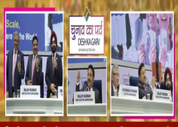 भारत निर्वाचन आयोग ने आम चुनाव 2024 में गलत सूचना से सक्रिय रूप से निपटने के लिए ऑनलाइन प्लेटफॉर्म ‘Myth vs Reality Register’ किया लॉन्च