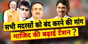 Saharanpur Election 2024