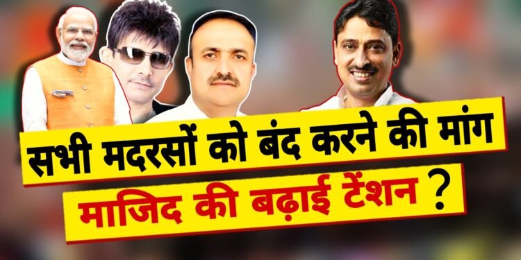 Saharanpur Election 2024